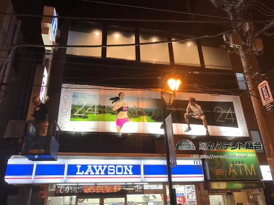 商業Case15　スポーツクラブ　サインテント