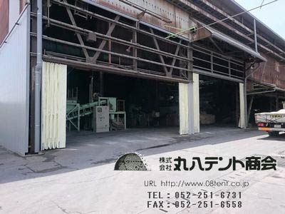 産業Case18　アコーディオン式カーテン