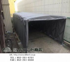 Case 3 ジャバラ開閉車庫