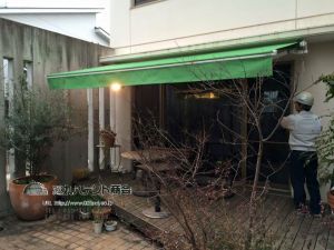 Case 5　　テラス専用オーニングテント