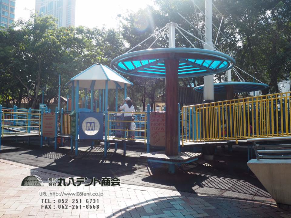 公共Case10　公園の遊具におすすめのテント！