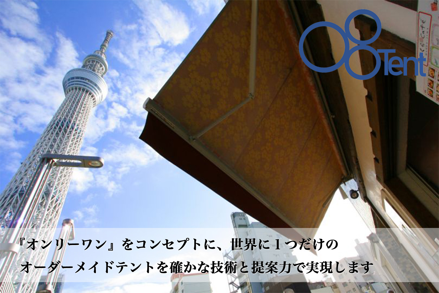 ヘッダー画像