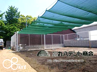 メッシュ生地の開閉式シェードテント｜幼稚園・砂場の日よけ