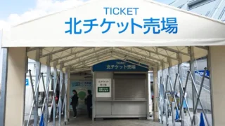伸縮式テント屋根をチケット売り場に設置｜バンテリンドーム（ナゴヤドーム）