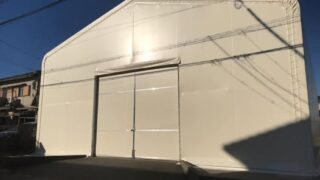 テント倉庫の生地を張り替え