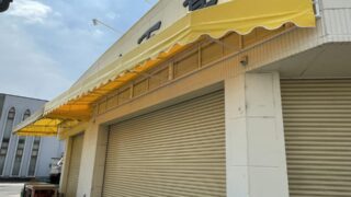 庇テントを総合食料品店に施工