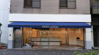 庇テントをカフェ入口に施工