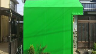 庇テントを住宅入口に施工