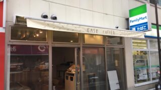 オーニングテントをカフェに施工