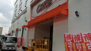 庇テントを商業施設に施工