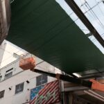 生地張り替え