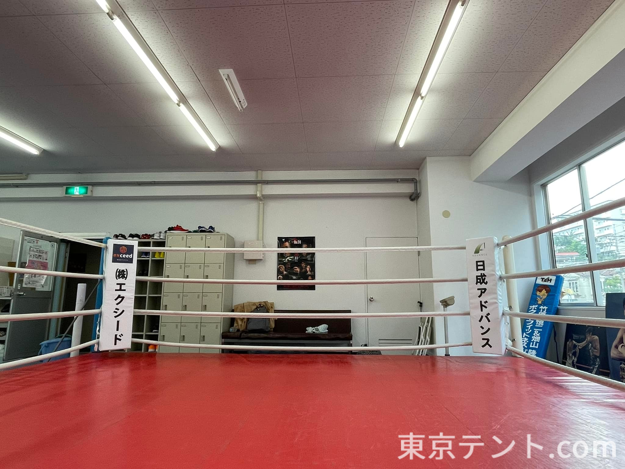 ボクシングコーナー