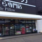 庇テント