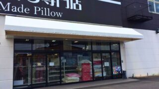 庇テントを店舗入口に施工