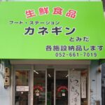 サインテント