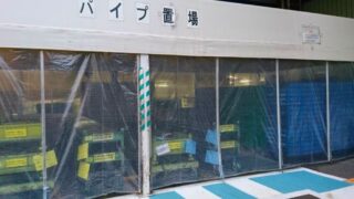 芯材入り間仕切りカーテンを工場に施工
