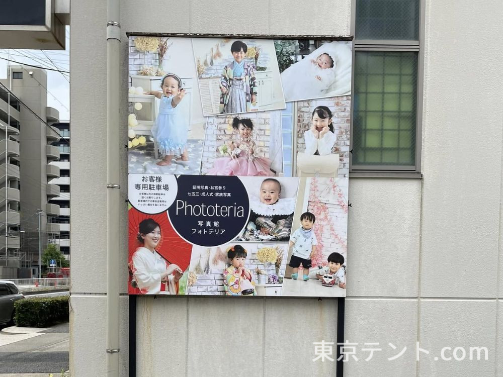 看板