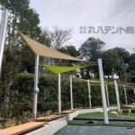 シェード