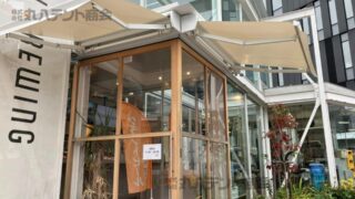 オーニングテントを店舗入口に施工