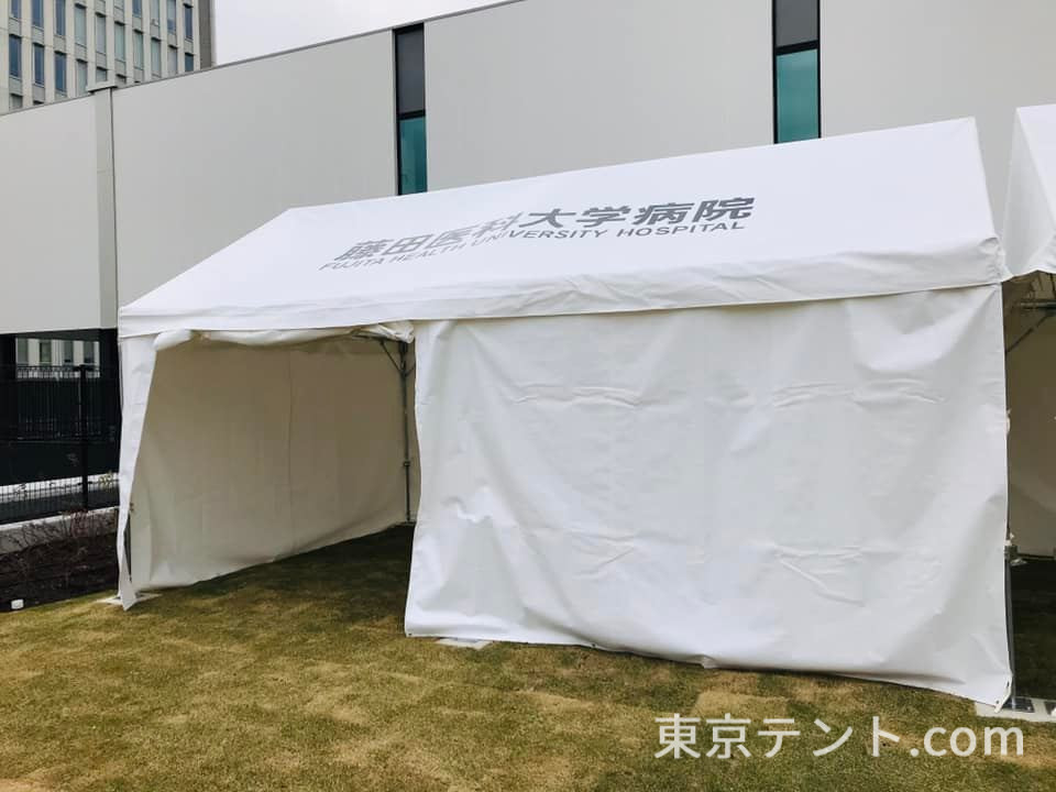 ワンタッチテント