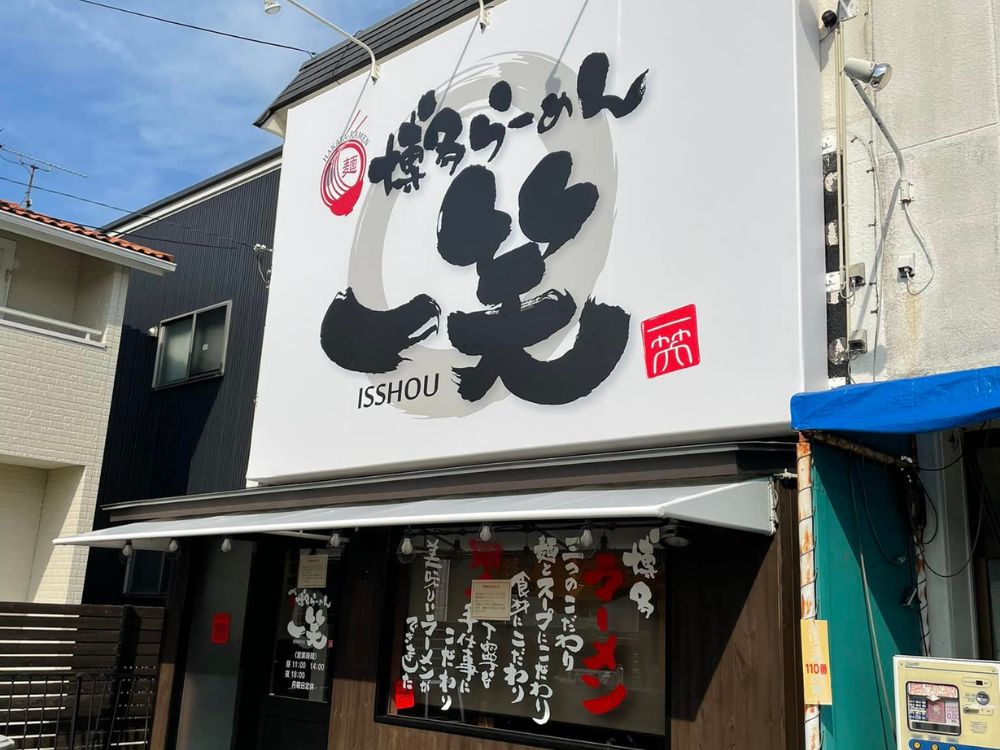サインテント