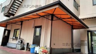 庇テントを建物入り口に施工