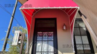 庇テントをカフェに施工