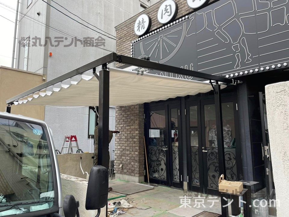 開閉式テント
