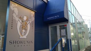 庇テントを店舗入り口に施工