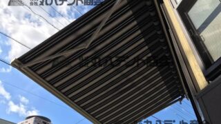 オーニングテントを住宅に施工