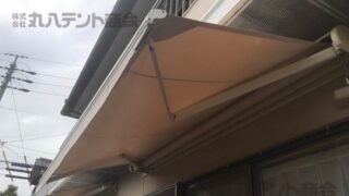 オーニングテントを住宅に施工