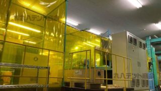 間仕切りカーテンを工場内に施工
