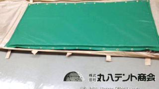柱用安全カバー・ウレタン入り柱巻きマット|スポーツ施設