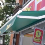 オーニングテント