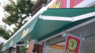 オーニングテントをコンビニの出入口に施工