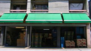 オーニングテントを倉庫入口に施工