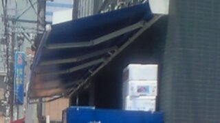 オーニングテントを店舗入口に施工