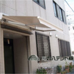 オーニングテント