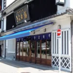 オーニングテント