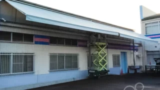 幅広オーニングを工場の軒先に施工