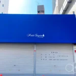 庇テント