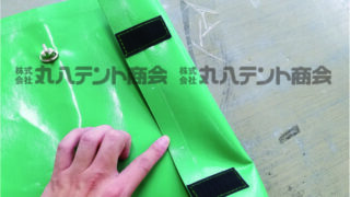 特注バイクカバーを製作